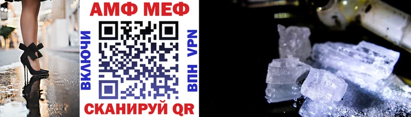 где продают наркотики  Ворсма  АМФ Premium 