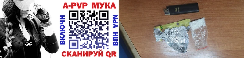 APVP СК КРИС  площадка телеграм  Ворсма 