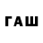 Гашиш индика сатива wer456