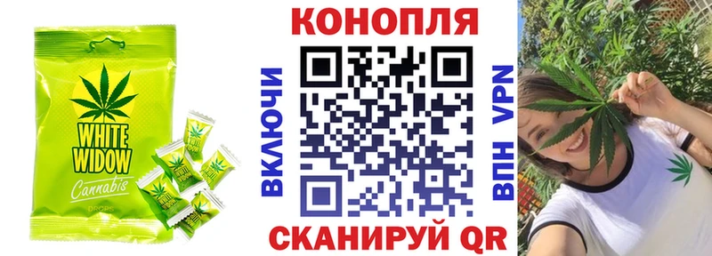 наркота  Ворсма  Печенье с ТГК конопля 