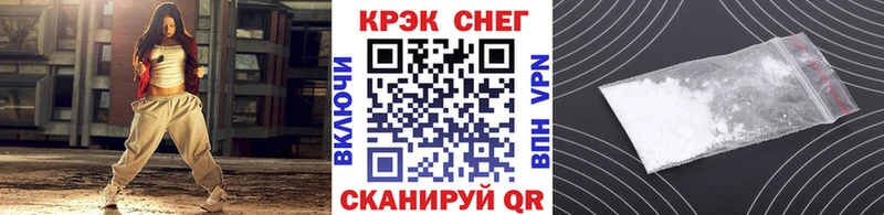 Cocaine 98%  Ворсма 
