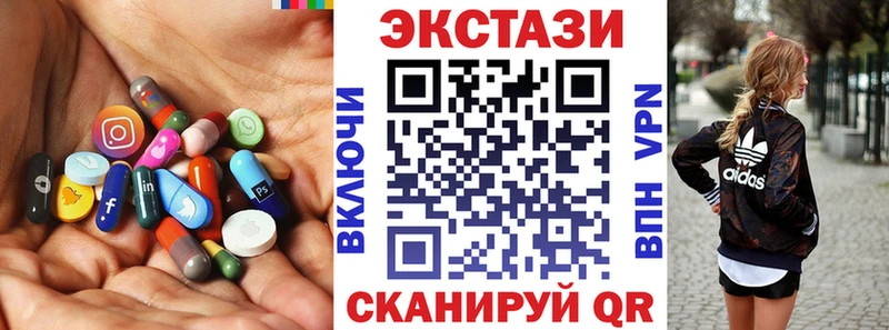 кракен онион  Ворсма  Экстази 300 mg  даркнет сайт 