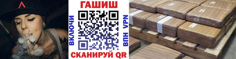 ГАШ Premium Ворсма