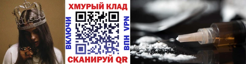ГЕРОИН гречка где продают наркотики Ворсма