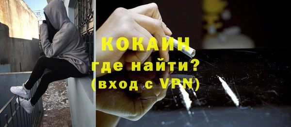 кокаин колумбия Беломорск