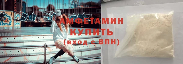 кокаин колумбия Беломорск
