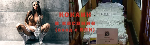 кокаин Белоозёрский