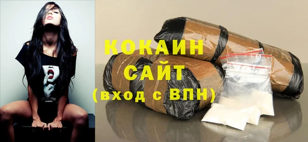 кокаин колумбия Беломорск