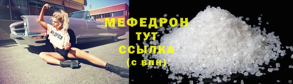 кокаин Белоозёрский