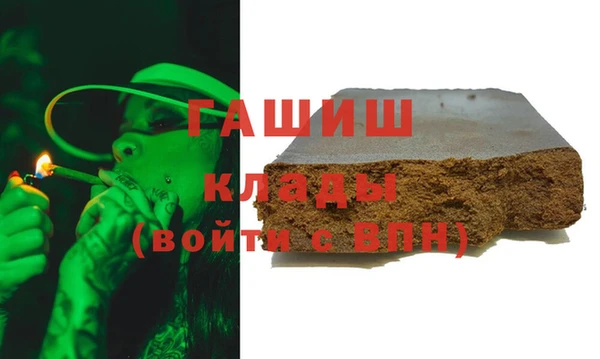 дурь Белокуриха