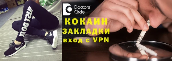 кокаин Белоозёрский