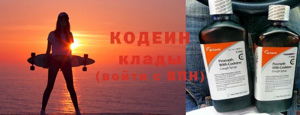 кокаин колумбия Беломорск