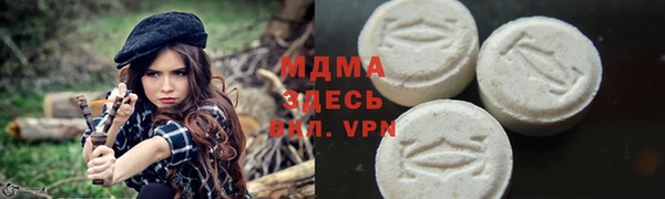 кокаин колумбия Беломорск