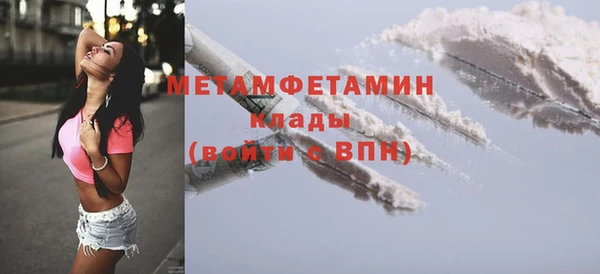 дурь Белокуриха