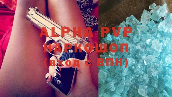 кокаин колумбия Беломорск