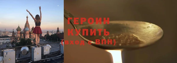 кокаин Белоозёрский