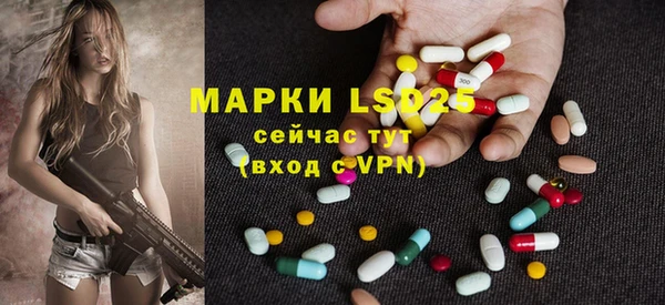 дурь Белокуриха