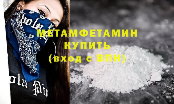 кокаин Белоозёрский