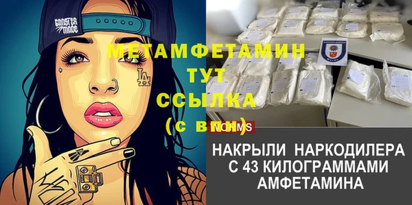 кокаин Белоозёрский