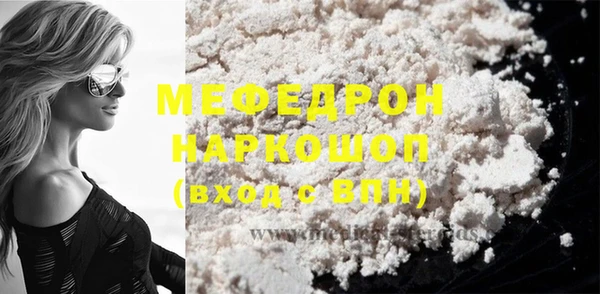дурь Белокуриха