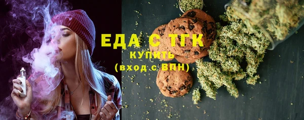 дурь Белокуриха