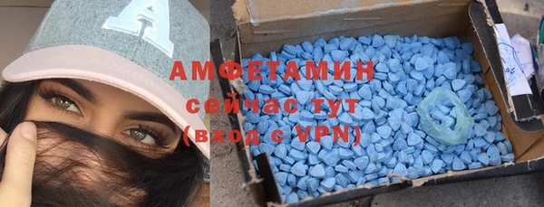 мефедрон Сосновоборск
