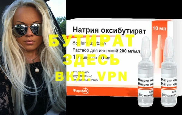 кокаин Белоозёрский