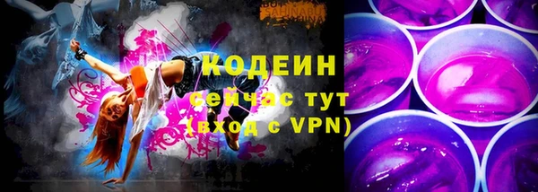 кокаин Белоозёрский