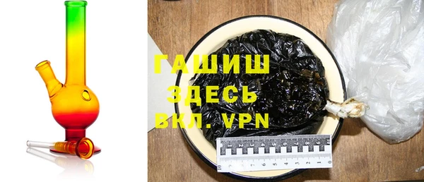 кокаин Белоозёрский