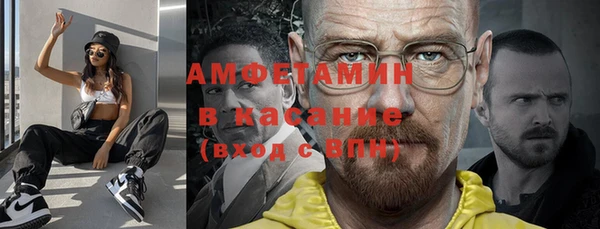 кокаин Белоозёрский