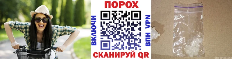 Первитин мет  Ворсма 