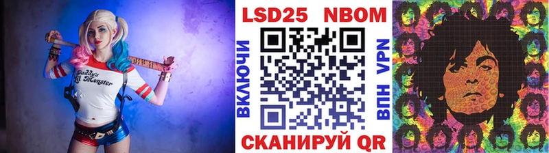 где можно купить наркотик  Ворсма  MEGA ссылки  Наркотические марки 1,8мг 