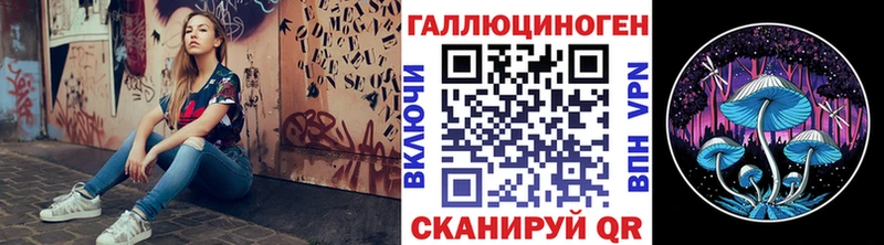 Псилоцибиновые грибы MAGIC MUSHROOMS  Ворсма 